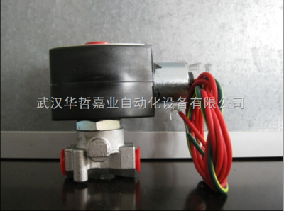 EF8320G184普通防爆电磁阀 武汉华哲嘉业自化设备的专业选择